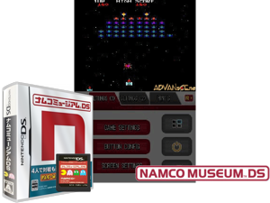Namco Museum DS (Japan) Cover